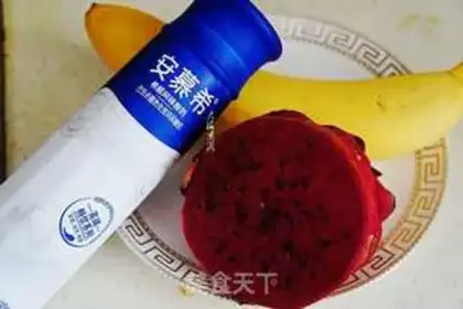 Make Flamingo yogurt shake step 0