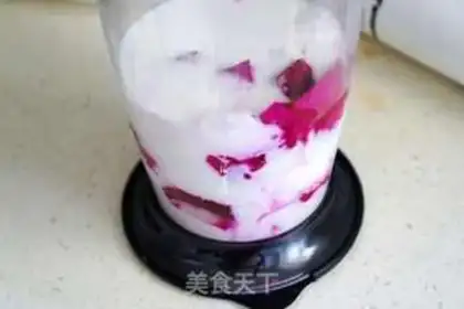 Make Flamingo yogurt shake step 3