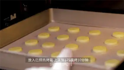 Make Fast-hand snacks: button cookies step 14