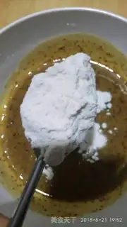 Make Maphine step 6