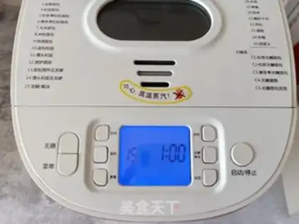 Make Coffee toast step 12