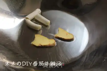 Make step 2