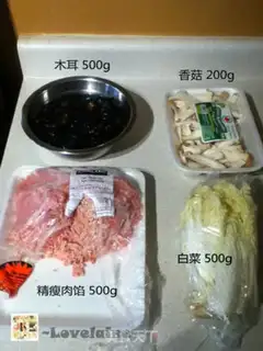 Make step 1