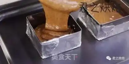 Make Chocolate cheesecake step 11