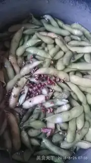 Make Five fragrances step 1