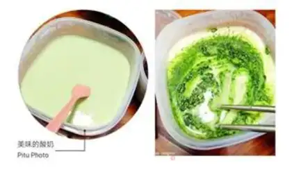 Make Tea yogurt step 0