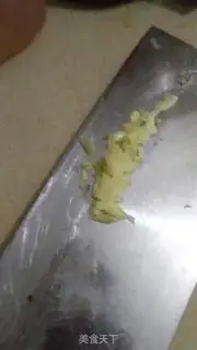 Make The fragrance step 0