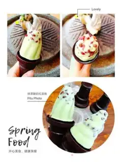 Make Tea yogurt step 2