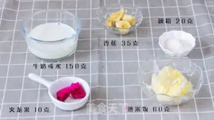 Make Fruit rice pudding step 0