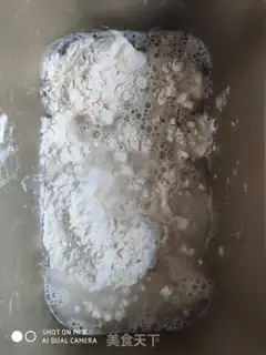 Make Oil cake step 0