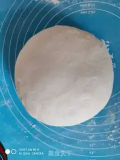Make Oil cake step 1