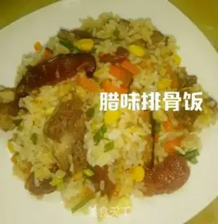 Make Quillow rice step 6