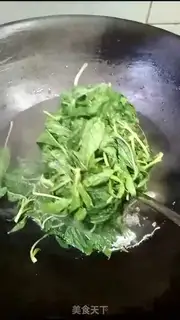 Make Fried leaf step 0