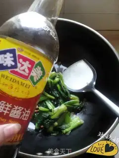 Make Oil and rice step 6