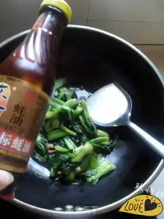 Make Oil and rice step 7