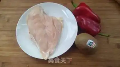 Make Chicken fragrance step 0