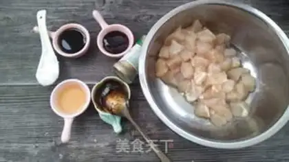 Make Chicken fragrance step 2