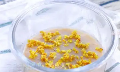 Make Cinnamon cake step 6