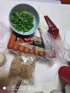 Make Onion intestines step 1