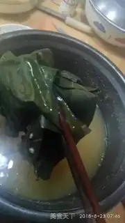 Make Porridge step 4