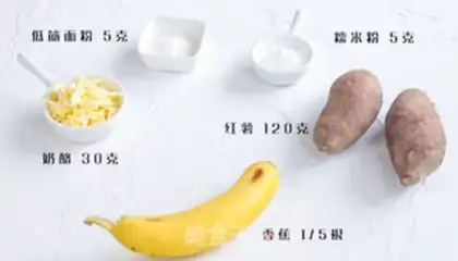 Make Banana cheese with croissants step 0