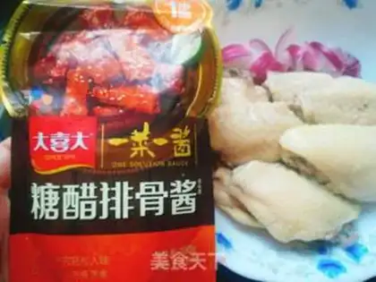 Make Sweet Jealousy chicken wings step 2