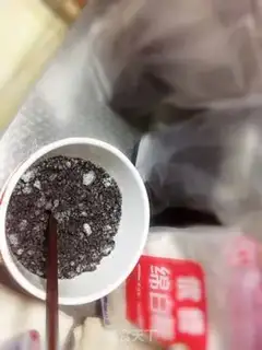 Make The night step 1
