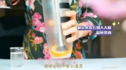 Make A glass of orange juice step 8