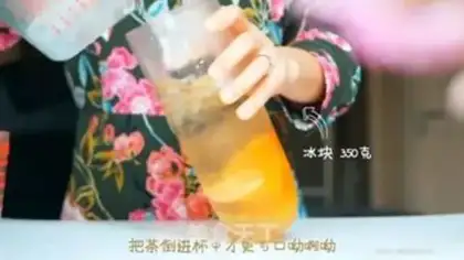 Make A glass of orange juice step 10