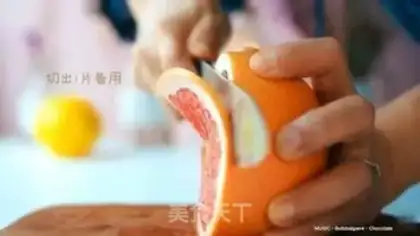 Make A glass of grapefruit step 1