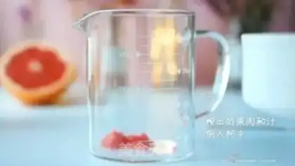 Make A glass of grapefruit step 3