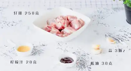 Make Garlic roasted ribs step 0
