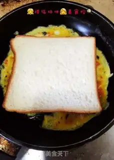 Make It