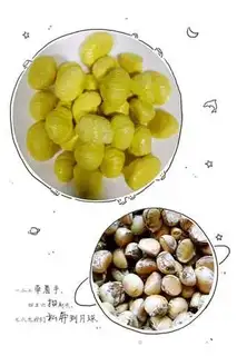 Make ♪ Chestnut rice ♪ step 1
