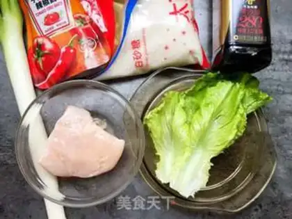 Make Chicken sauce step 0