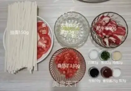 Make Tomato fat noodles step 2