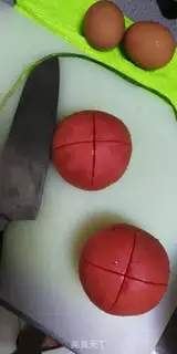 Make Tomato egg onions step 1