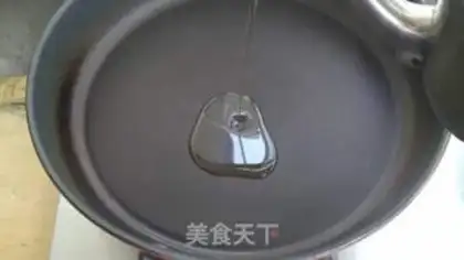 Make Garlic fan steamed eggplant step 5