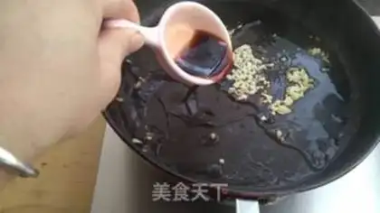 Make Garlic fan steamed eggplant step 10