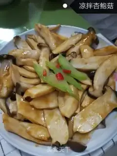 Make Apricot mushroom step 2