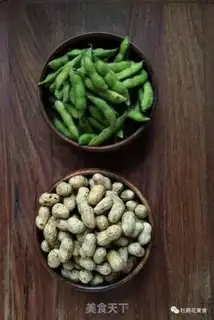 Make Five peanuts step 0