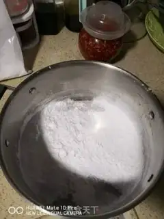 Make Soy sauce step 0