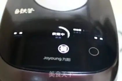Make Five grains of rice and rice step 4