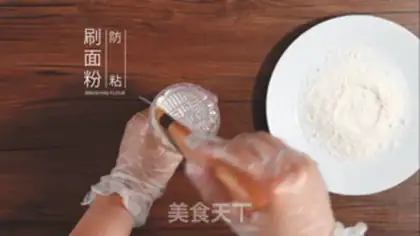 Make A wide moon cake step 7