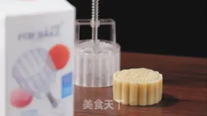 Make A wide moon cake step 8