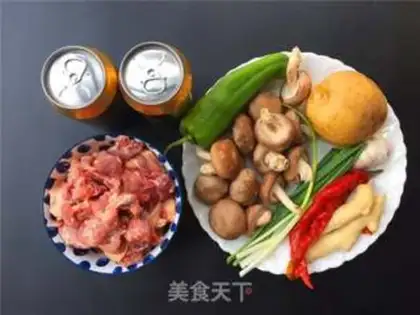 Make A fragrance step 0