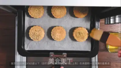 Make A wide moon cake step 9