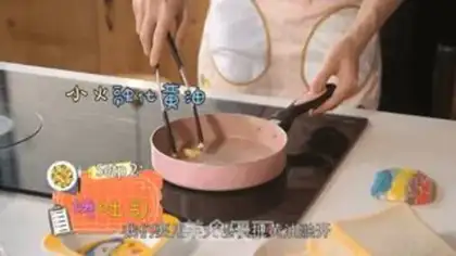 Make Rainbow toast step 4