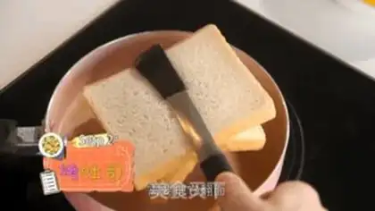 Make Rainbow toast step 6