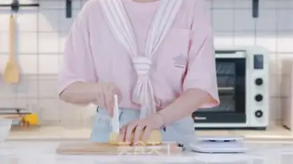 Make Red bean cake step 3